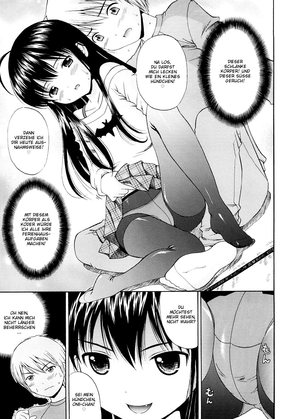 Bishoujo Sister Koakuma Kei page 11 full