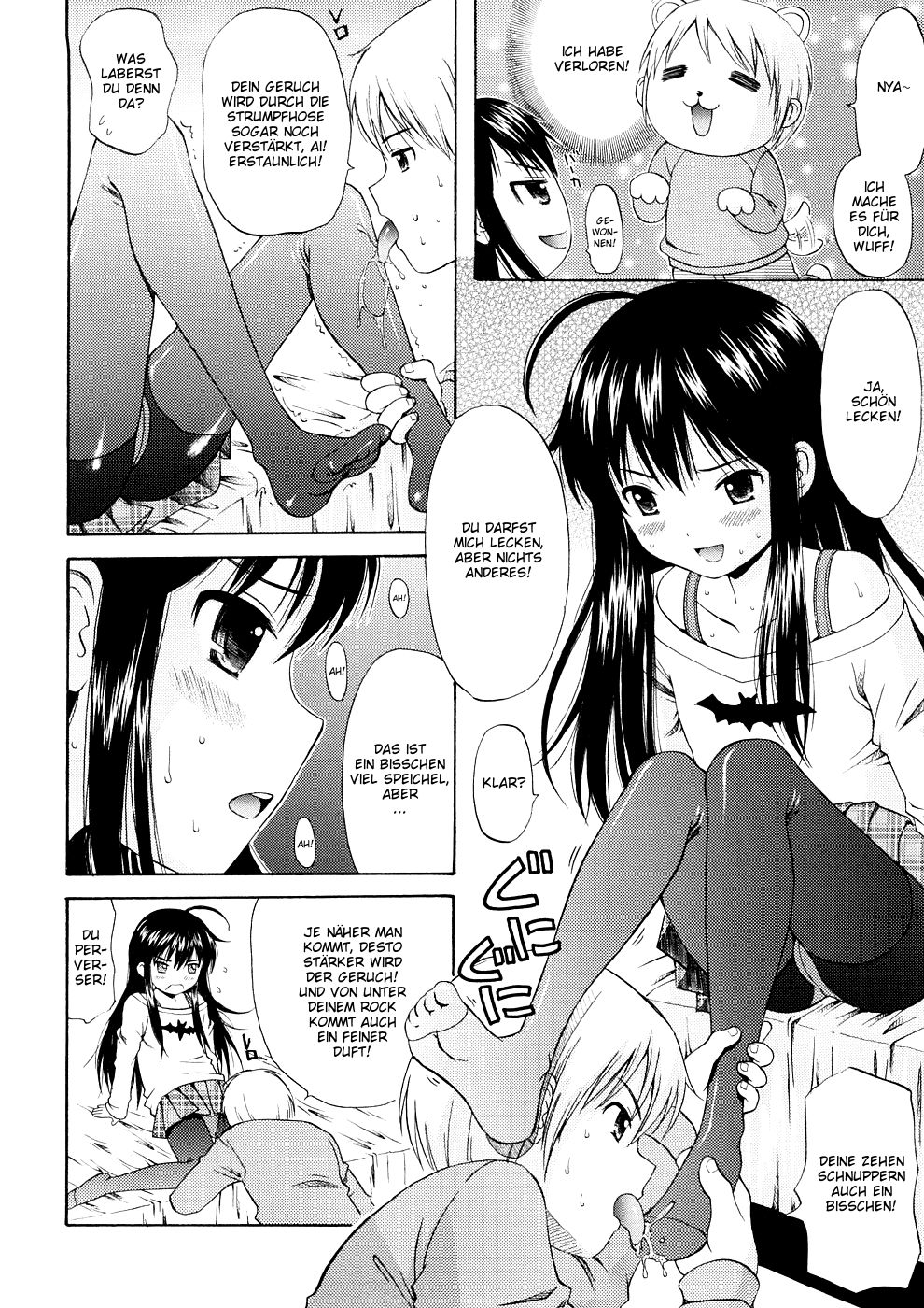 Bishoujo Sister Koakuma Kei page 12 full