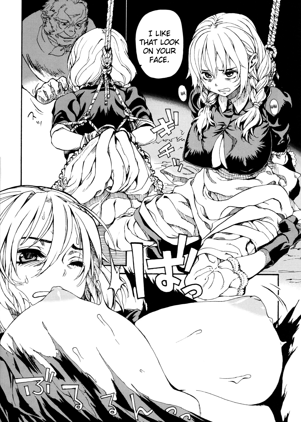 MAI DOG LOVE 2  =LWB= page 11 full