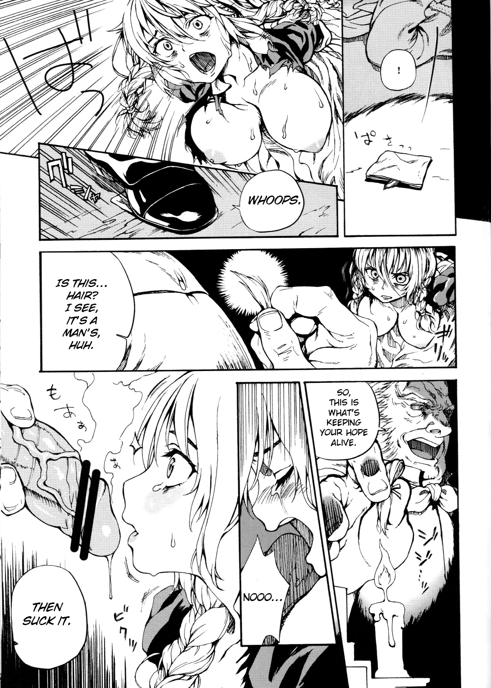 MAI DOG LOVE 2  =LWB= page 12 full