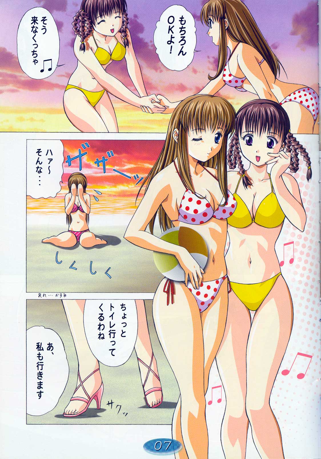 TRIPLE EXS page 6 full