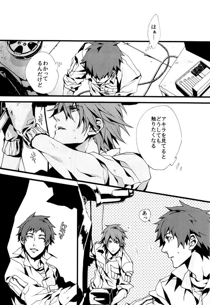 orange oil page 11 full