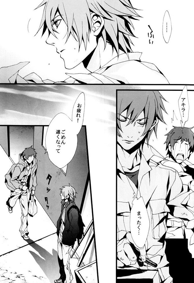 orange oil page 12 full