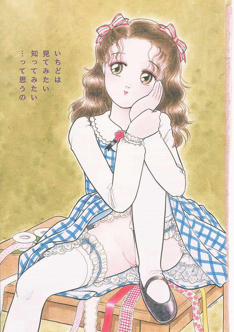 Frill na Shoujo-tachi page 3 full