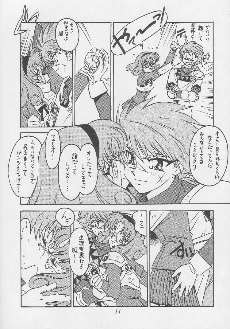 Kyouakuteki Shidou Daiichijou Dairokukou page 10 full