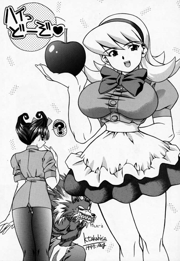 LUNACY page 4 full