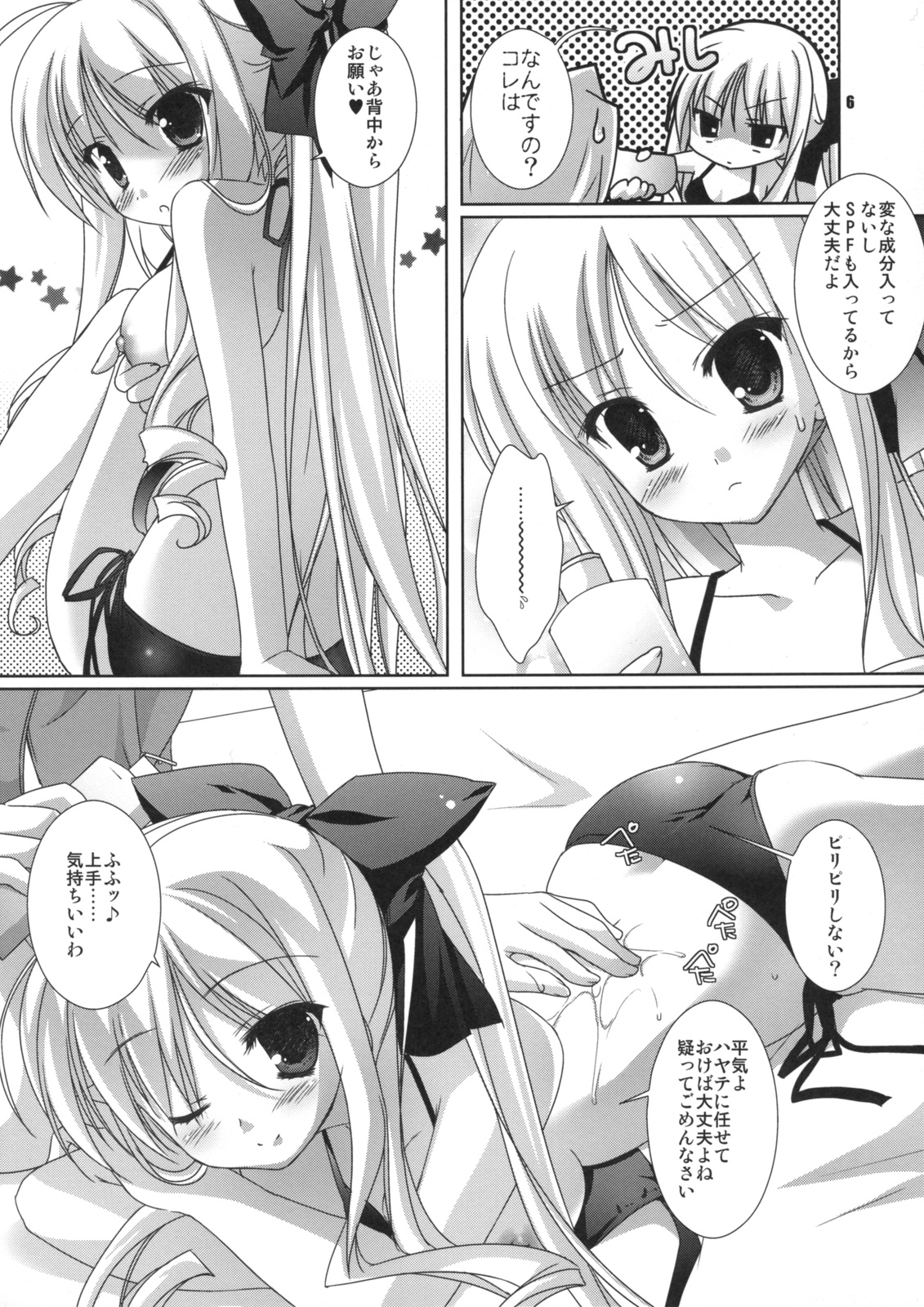 Athens page 5 full
