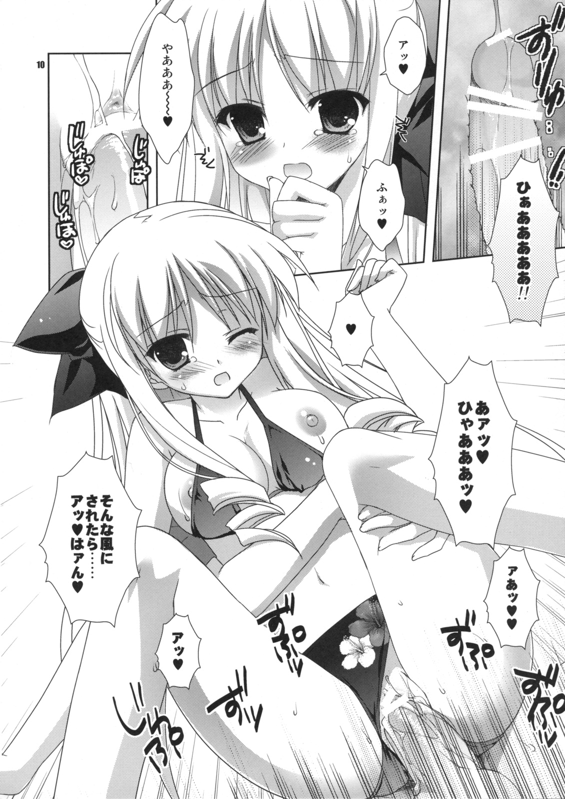 Athens page 9 full