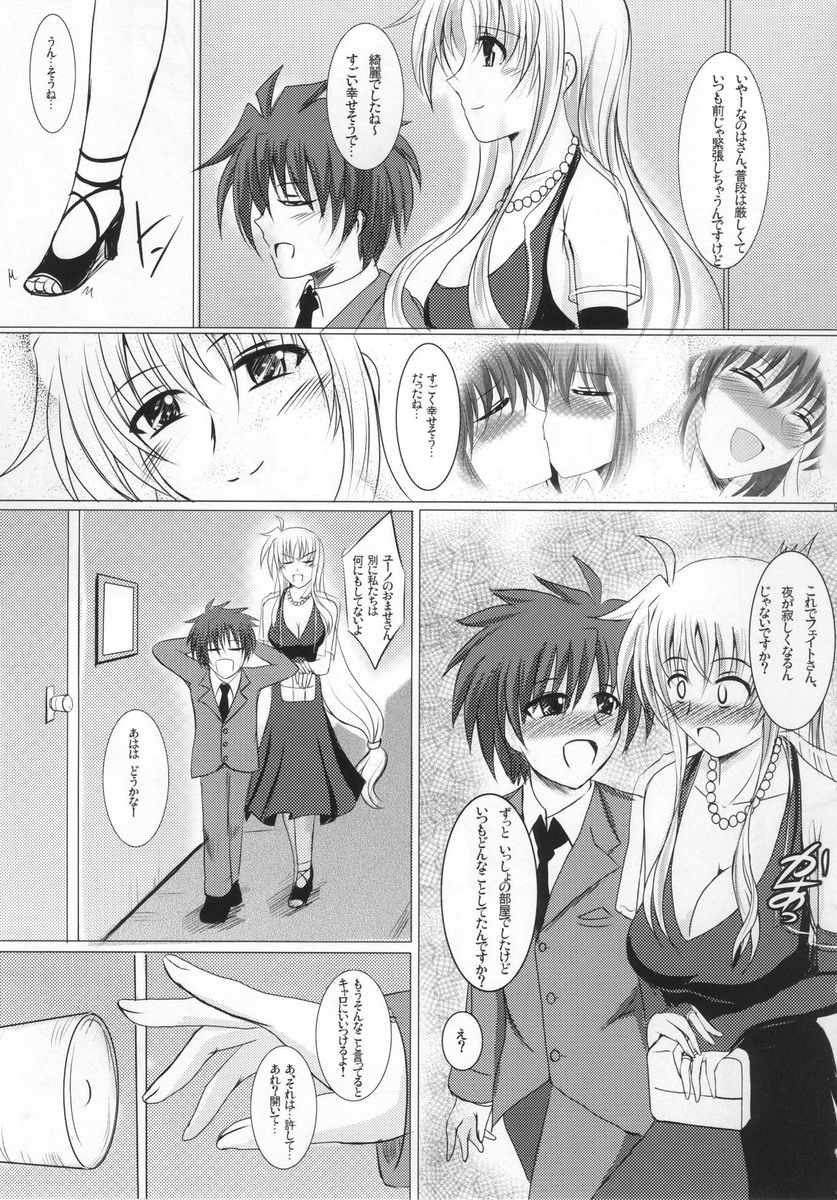 MARRIAGE BLUE page 8 full