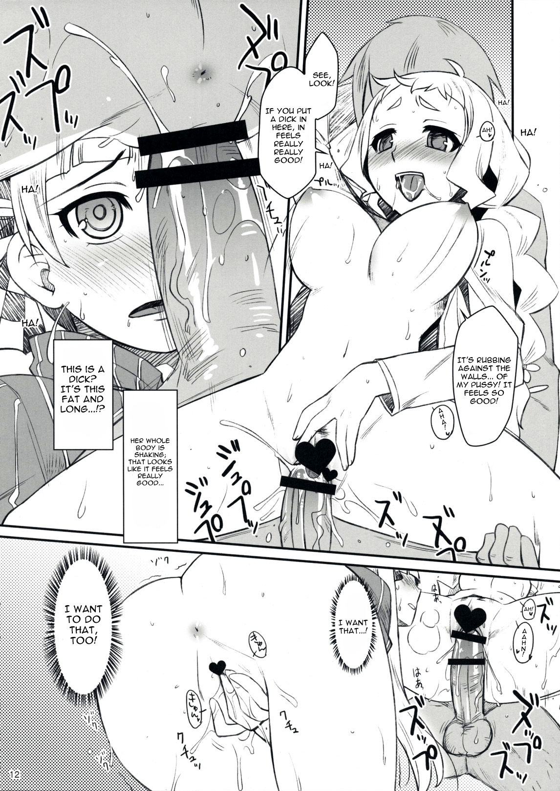 Flore Magique page 11 full