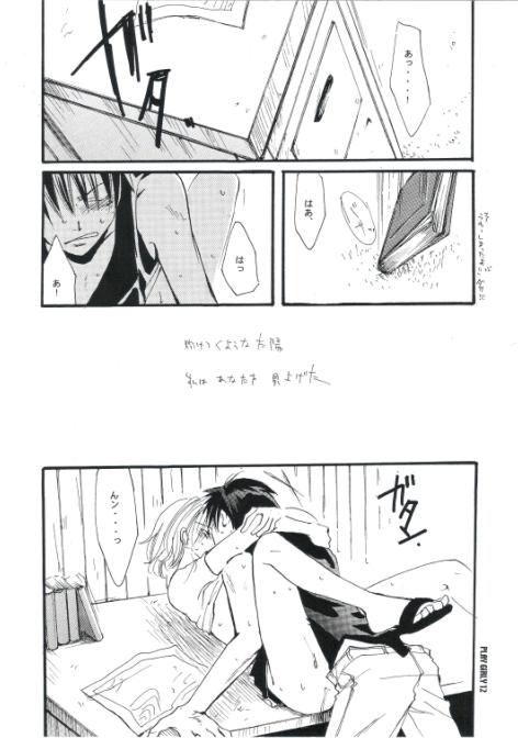 Play Girly page 11 full