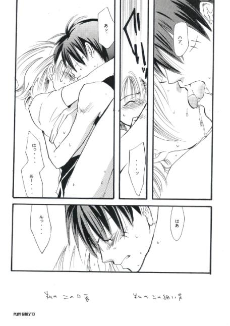 Play Girly page 12 full