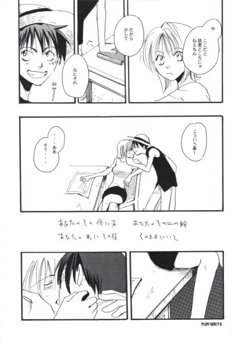 Play Girly page 7 full