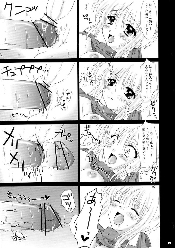 Ingo Juice page 12 full