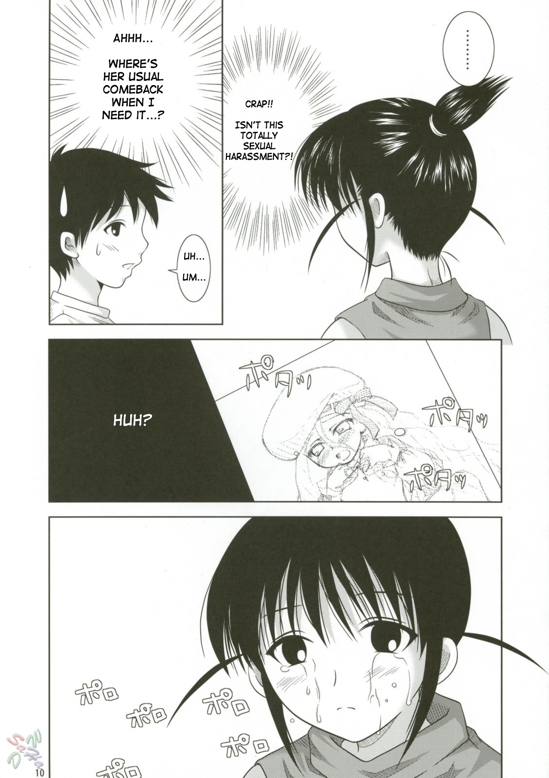 ABC Gokko page 10 full