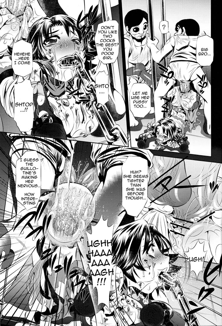 Goumon-kan X2-hen | Torture Dungeon X2   =LWB= page 12 full