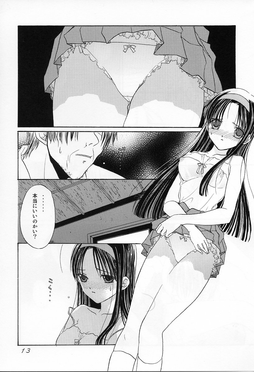 in white -another side stories- page 12 full