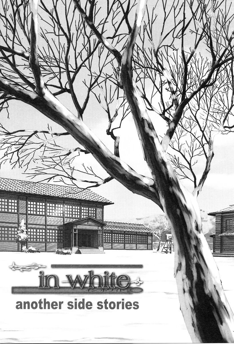 in white -another side stories- page 2 full