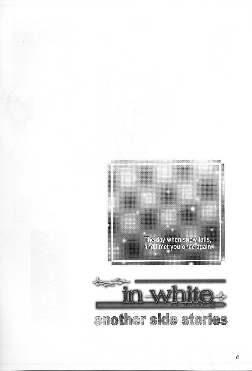 in white -another side stories- page 5 full