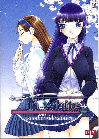[Waku Waku Doubutsuen (Sanbun Kyouden ; Tennouji Kitsune)] in white -another side stories- cover