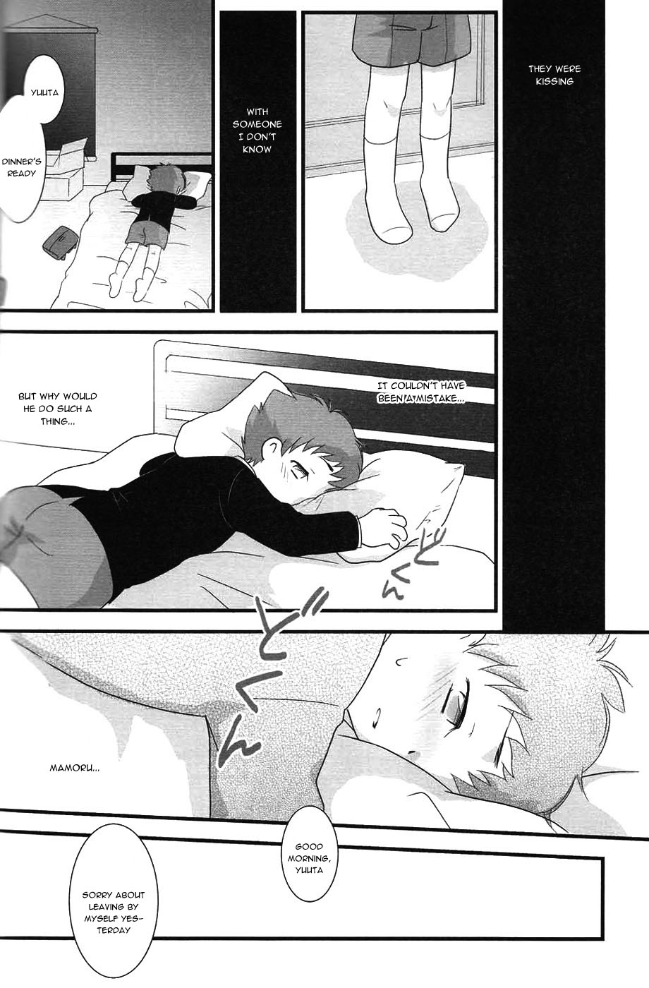 Kaerimichi Mawarimichi page 11 full