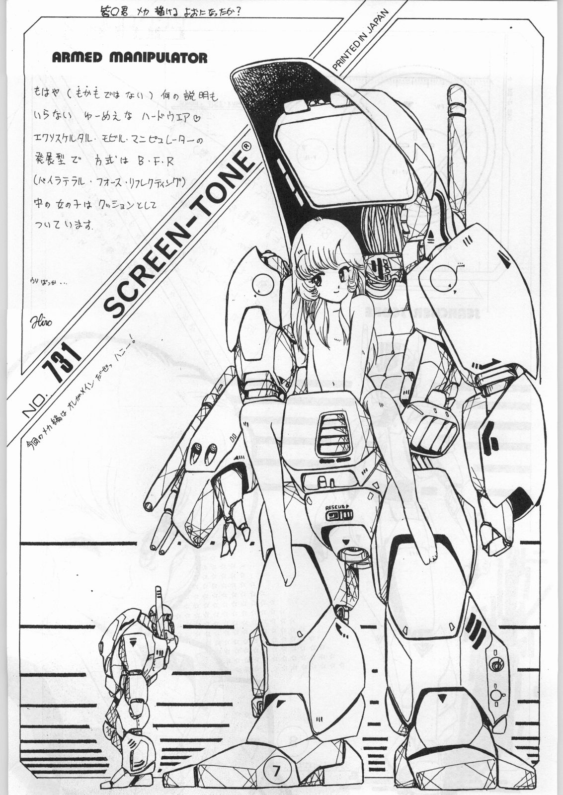 Escape Vol. 2 page 8 full