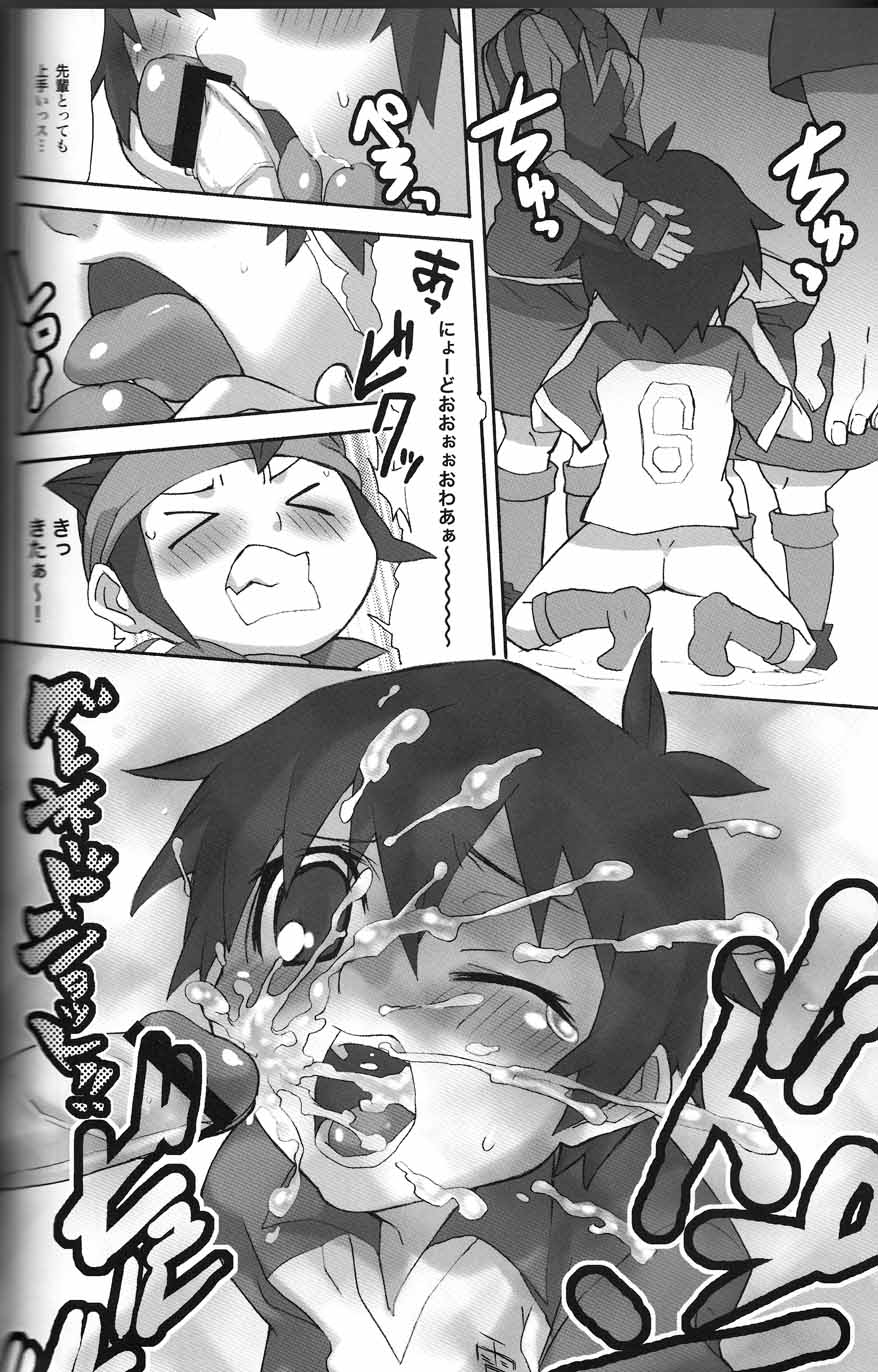 100%SPARKING!! page 11 full
