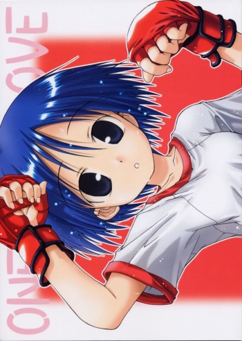 [Chuuni + Out Of Sight (Kim Chii)] Aoi-chan Sukisuki Hon vol 2.One Love (To Heart) cover