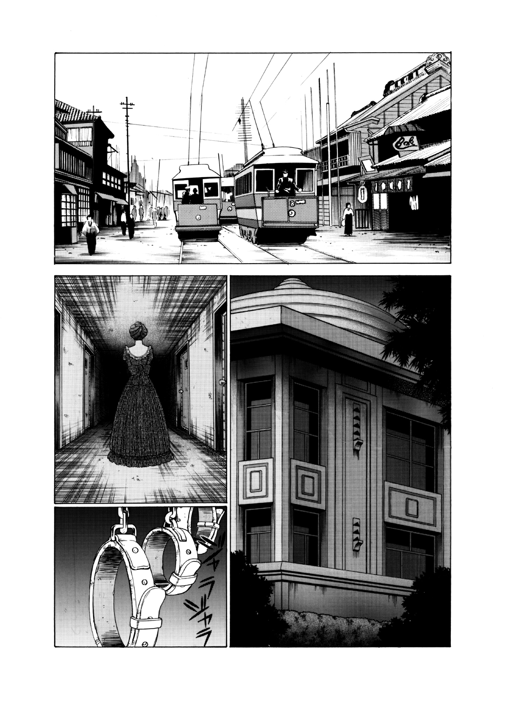 Toy Factory Boys page 3 full