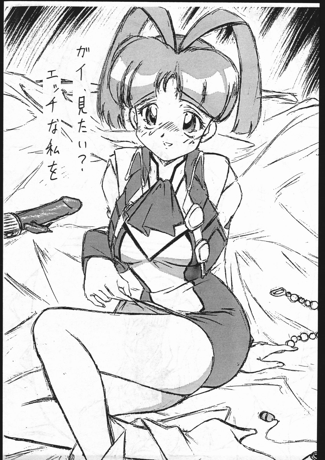 Proto G page 3 full