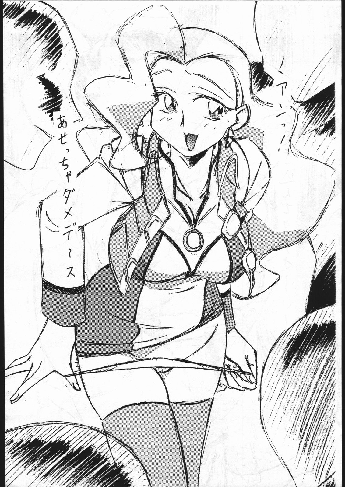 Proto G page 8 full