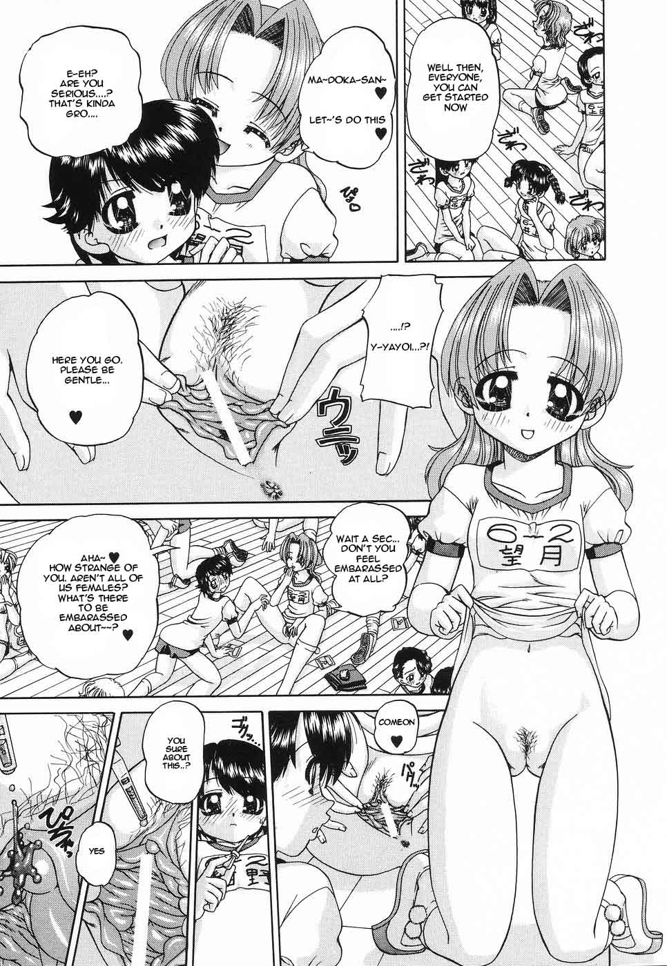 Seikyouiku | Sex Education page 11 full