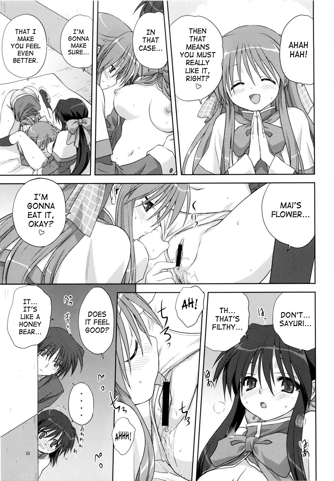 Miracle Vanilla Ice page 12 full