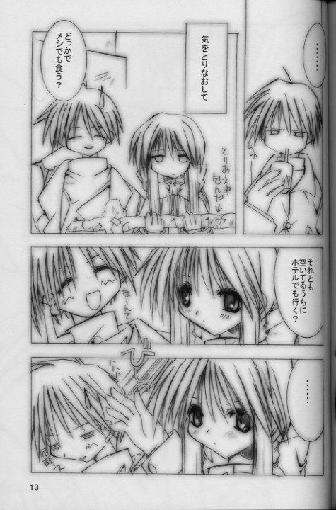 powder snow page 12 full