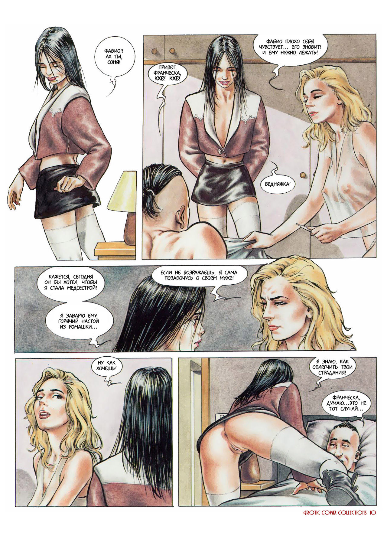 Selina 2 page 11 full