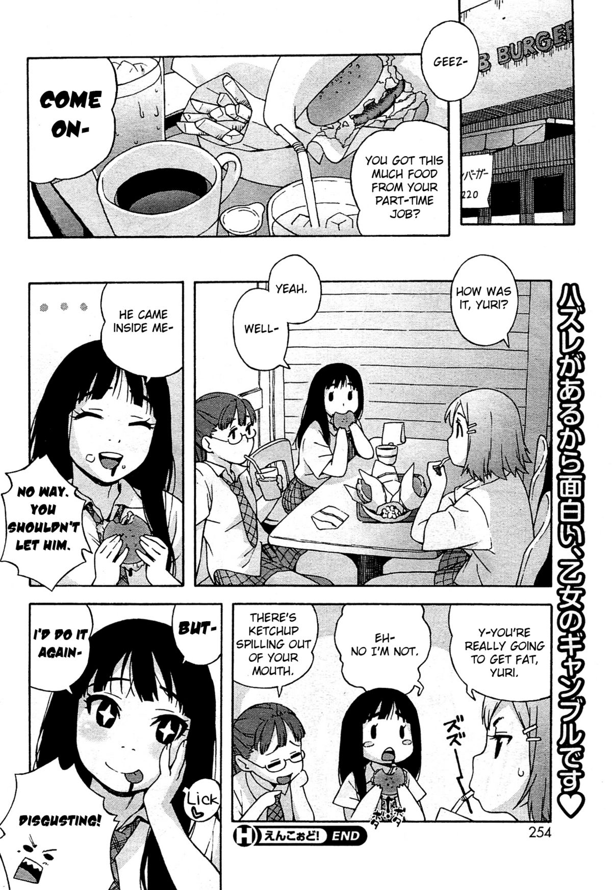 Encode! page 12 full