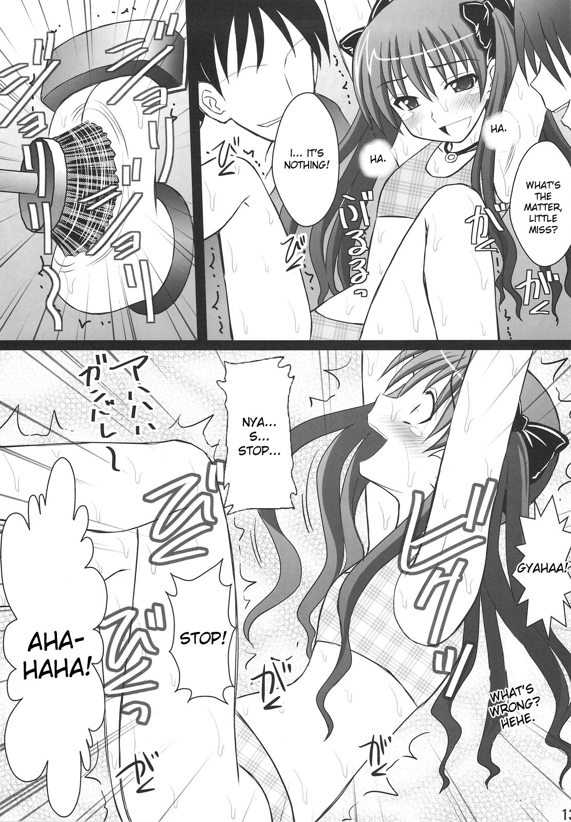 Kuroko Dai Monzetsu Jigoku Hen page 11 full