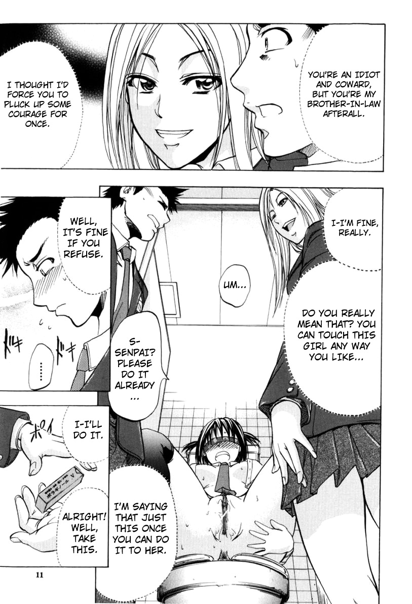 ANAL BACKER page 11 full