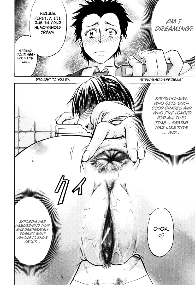 ANAL BACKER page 12 full
