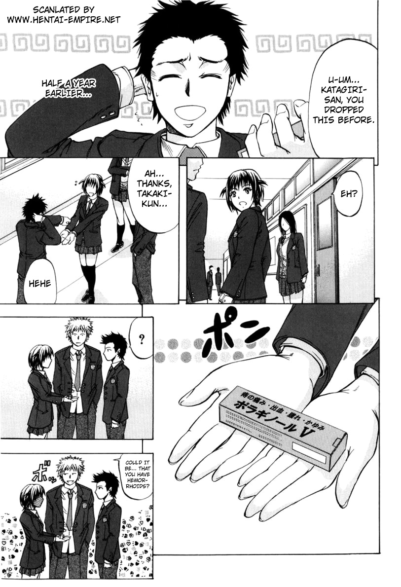 ANAL BACKER page 7 full