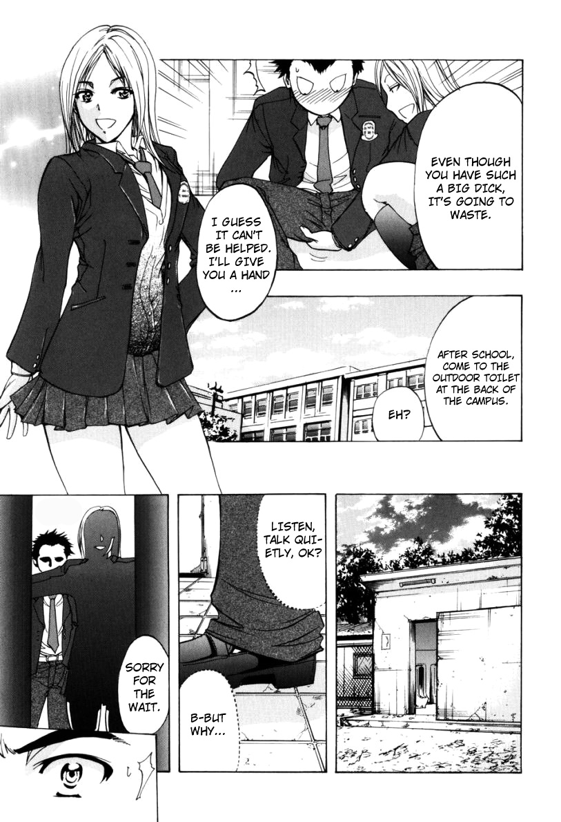 ANAL BACKER page 9 full