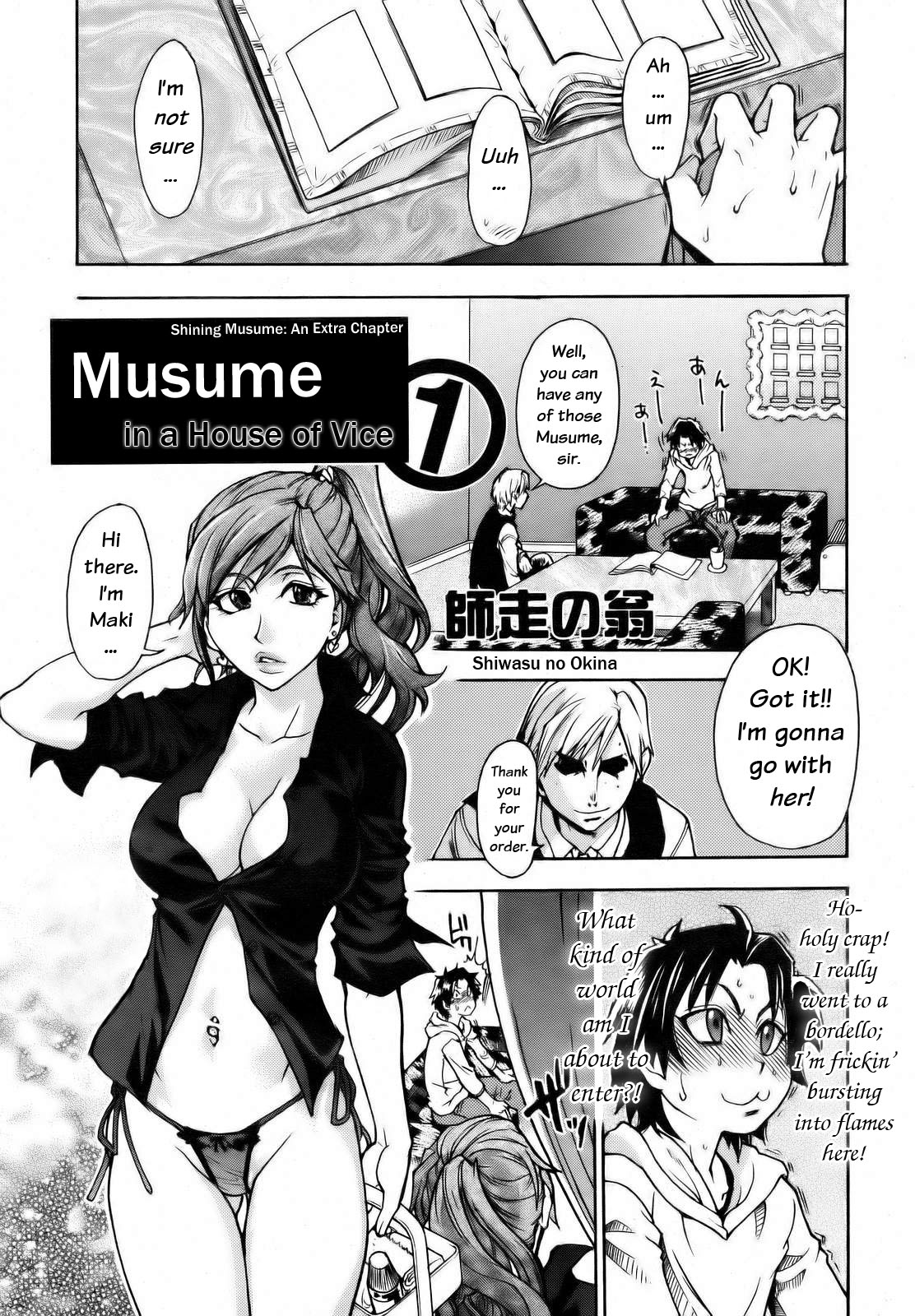 "Musume." No Iru Fuuzoku Biru Genteiban in page 12 full