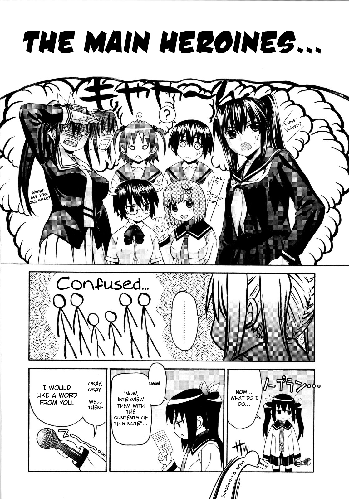 Imoten Bonus Manga page 2 full
