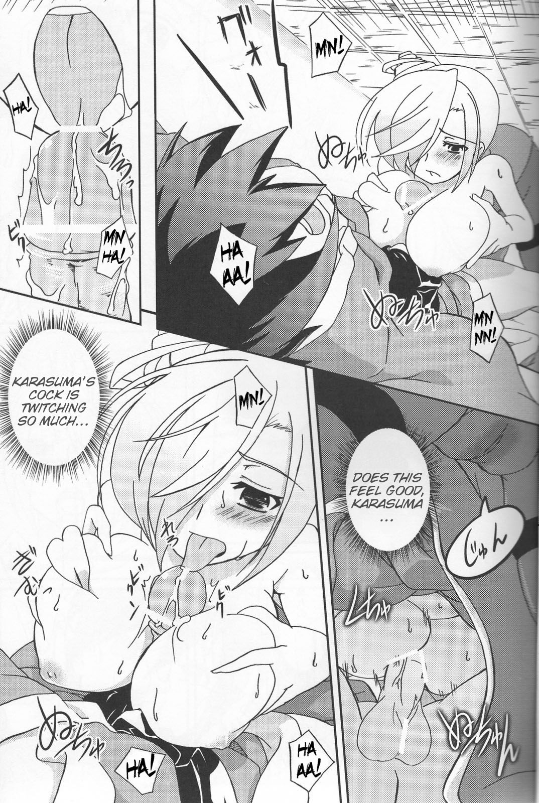 Newaza no Yoichi page 12 full