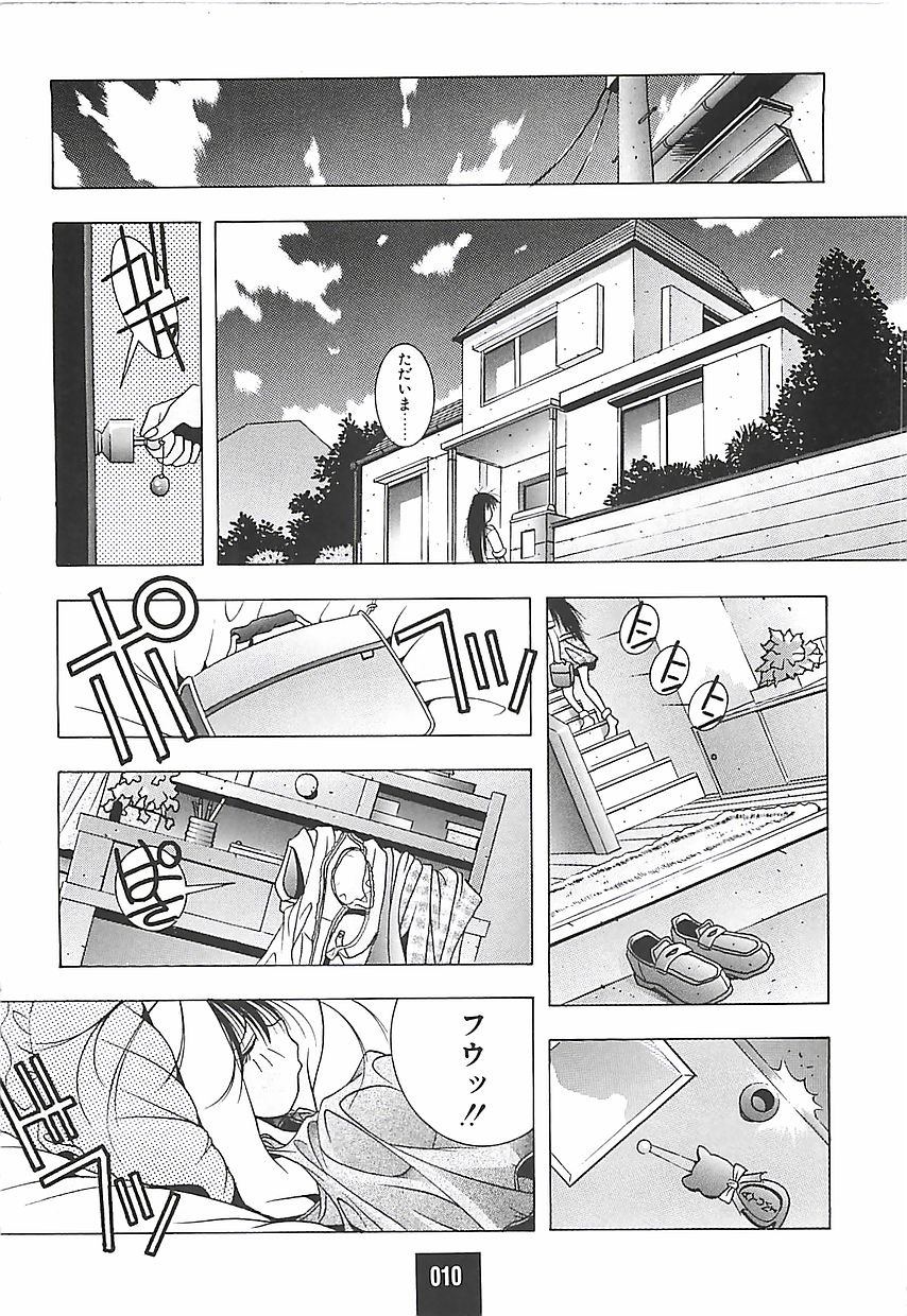 ATOMIC CAFE page 11 full