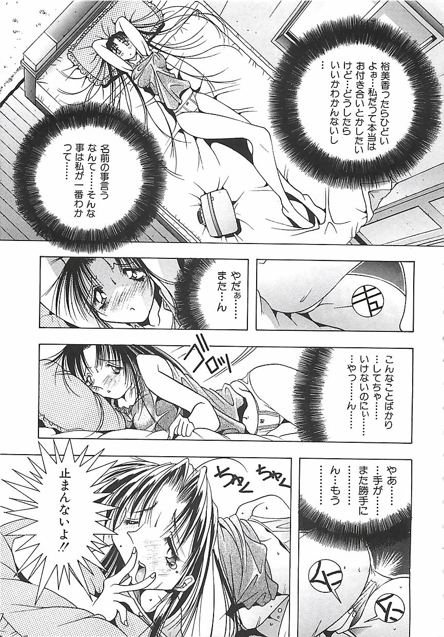 ATOMIC CAFE page 12 full