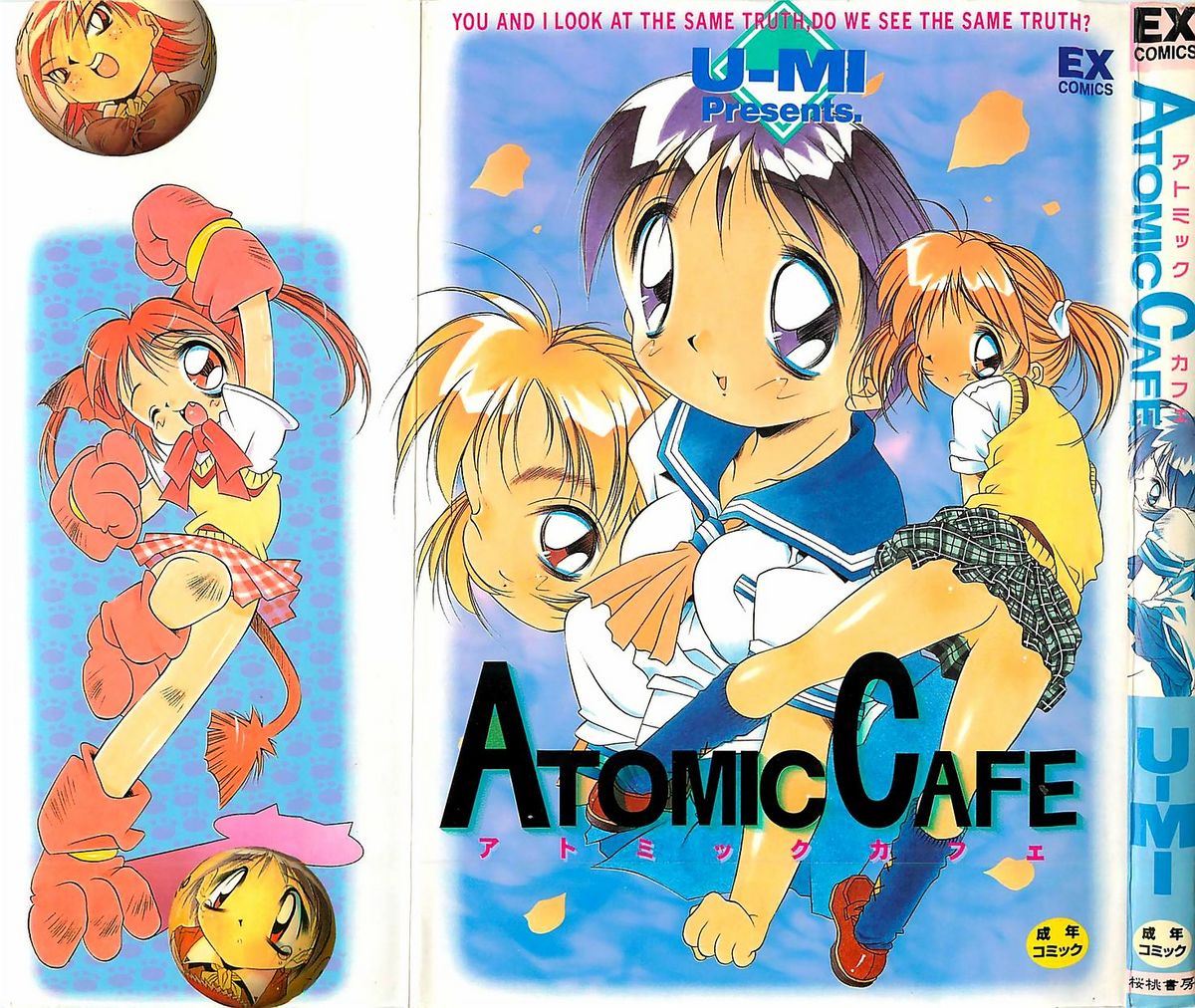 ATOMIC CAFE page 2 full
