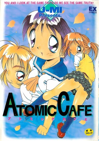 [U-MI] ATOMIC CAFE cover