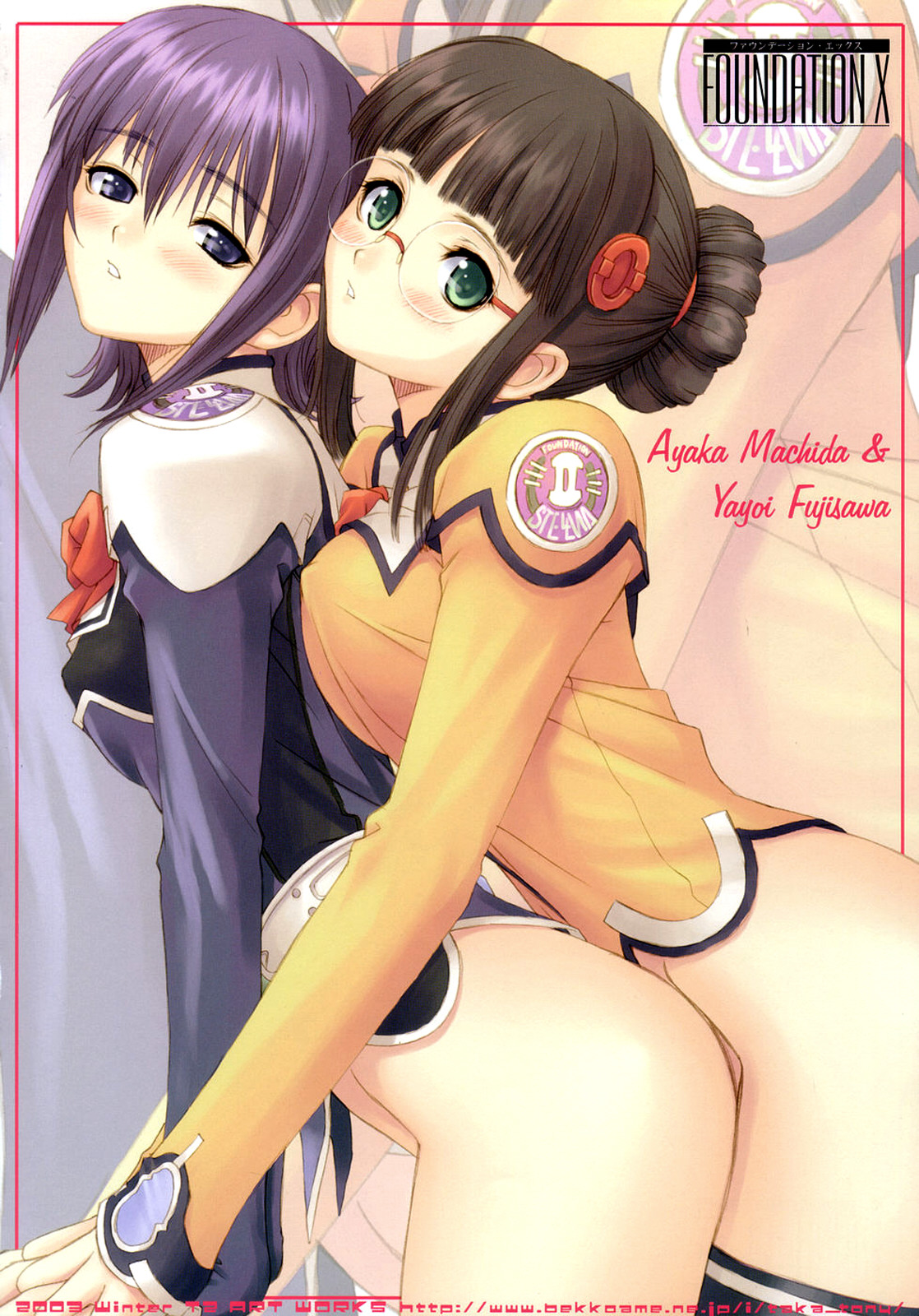 FOUNDATION X COMPLITE page 6 full