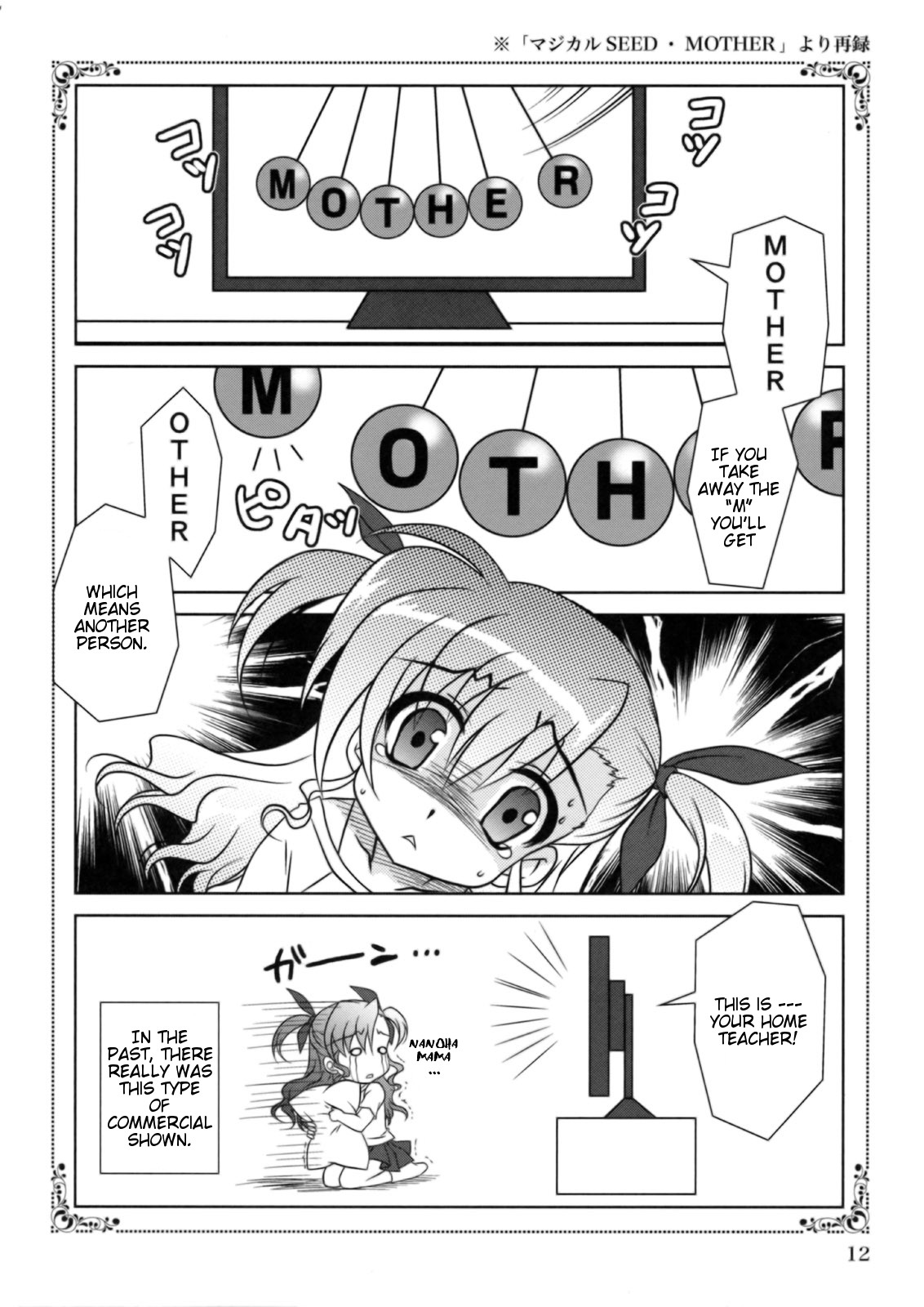 Mahou Shoujo Magical SEED OTHER page 11 full